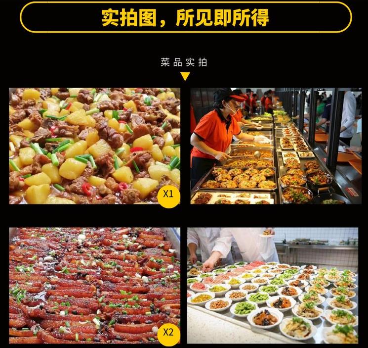 惠州饭堂承包公司